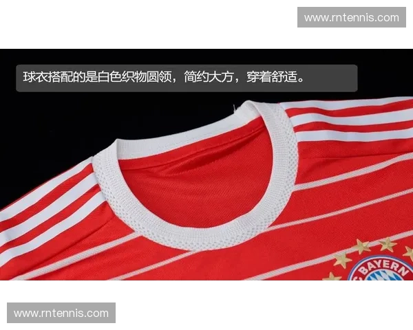 拜仁慕尼黑全新白色球衣发布 突破传统设计展现现代风采 拜仁慕尼黑全新白色球衣发布 突破传统设计展现现代风采