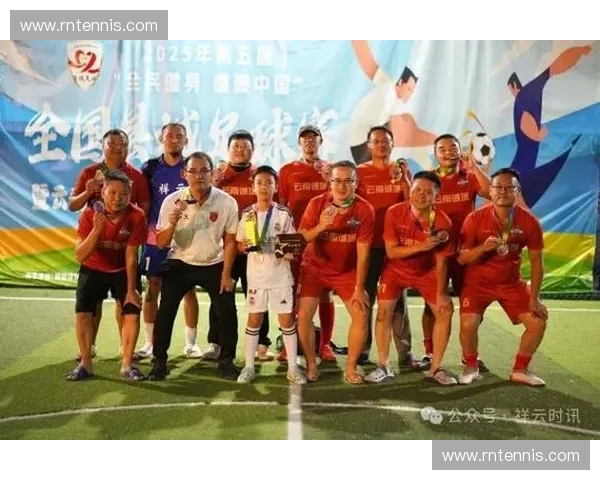 云南足球联赛激发地方体育热情推动青年足球人才全面发展 云南足球联赛激发地方体育热情推动青年足球人才全面发展