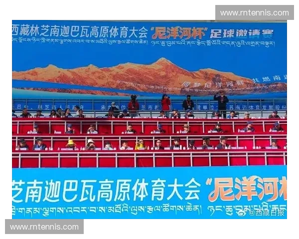 拉萨足球联赛:展现高原风采与足球激情的独特赛事魅力