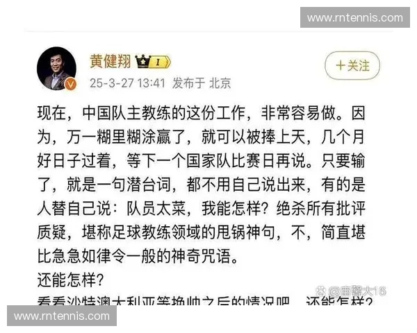 中国足球的世界杯梦想：从困境到崛起的艰难之路与未来展望